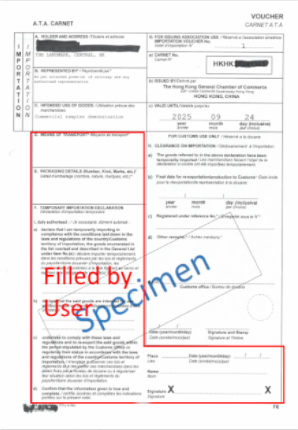 F6 Importation Voucher